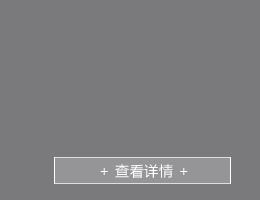 天貓